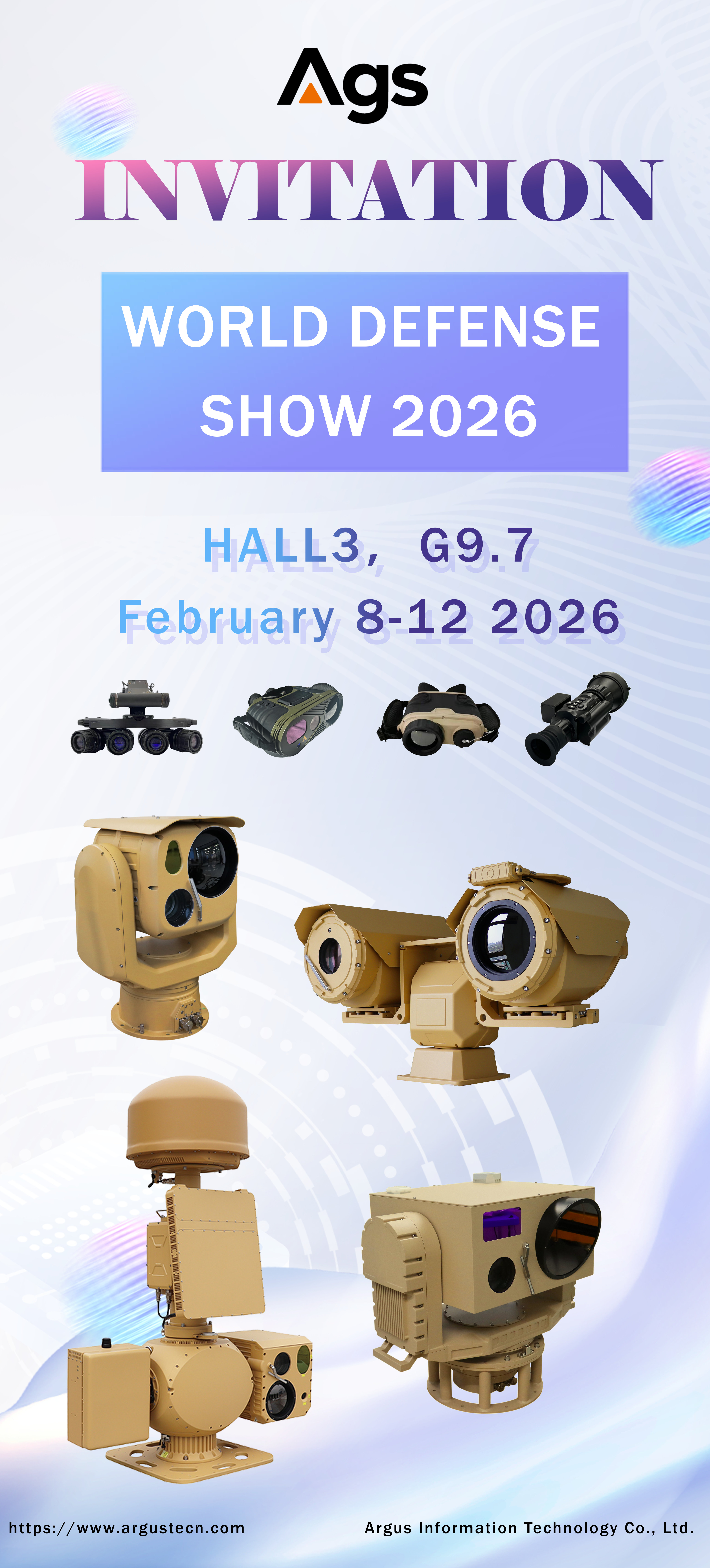 Всемирная выставка обороны 2026